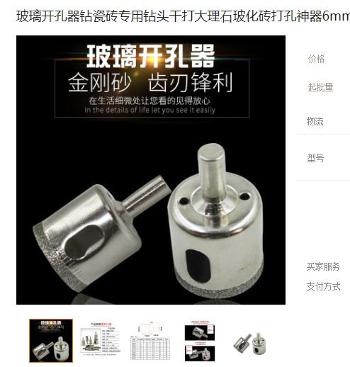 义乌创义五金制品亮相sie第三 届义乌跨境电商选品会