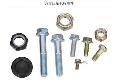 生产加工 汽车压缩机标准件图片,生产加工 汽车压缩机标准件图片大全,温州俱进五金制品-