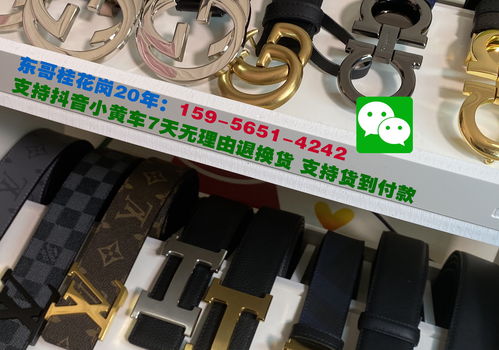 带你了解下什么是高仿皮带 在哪里卖