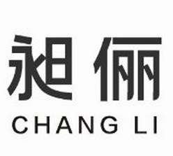 深圳市鹏达五金制品 专业五金制品制造商